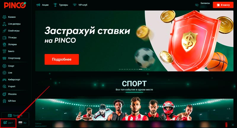 Методы для связи