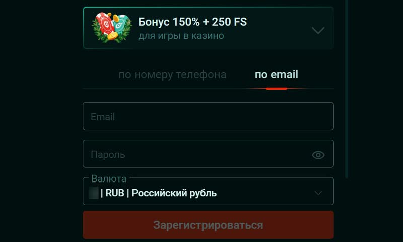 Регистрация на азартной площадке